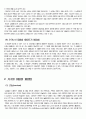 피임법 및 피임기구 4페이지