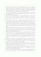 신공공 관리 행정개혁 5페이지