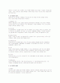 uv잉크란 3페이지