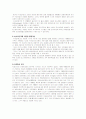 uv잉크란 6페이지