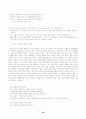 백석에 관한 종합자료 33페이지