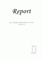 물리 실험 - 빛지레를 이용한 물체의 두께 측정 - 결과 보고서 1페이지
