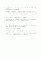 여성단체 NGO의 여성단체 연합 5페이지