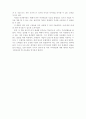 거리의 소멸- 디지털혁명 2페이지
