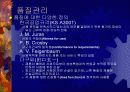 품질관리 3페이지