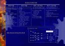 품질관리 11페이지