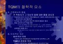 품질관리 12페이지