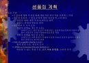 품질관리 15페이지