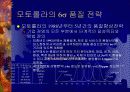 품질관리 24페이지