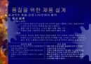 품질관리 29페이지