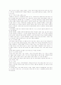 닥터 지바고 전문 요약 2페이지