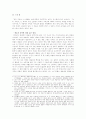 닥터 지바고 전문 요약 5페이지