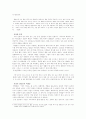 닥터 지바고 전문 요약 6페이지
