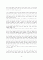 전쟁과평화 와 의사 지바고의 시대적 배경 2페이지