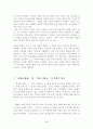 전쟁과평화 와 의사 지바고의 시대적 배경 4페이지