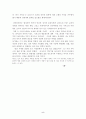 전쟁과평화 와 의사 지바고의 시대적 배경 5페이지