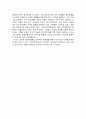 닥터지바고 감상문 2페이지