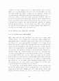기업에 스포츠 마케팅 전략 8페이지