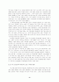 기업에 스포츠 마케팅 전략 10페이지