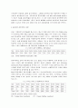 인도의 경제개혁 2페이지