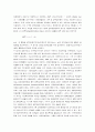 인도의 경제개혁 5페이지