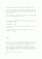 선물거래의 이해 17페이지