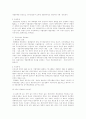 한중일 경찰제도 비교 3페이지