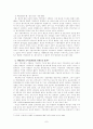 한국지방의회제도의 문제점과 지방의회의원의 의정활동 7페이지
