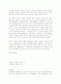 독일민족과 문화 2페이지