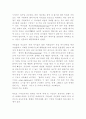 독일의 전통축제 4페이지