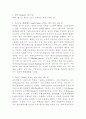 독일의 전통축제 5페이지