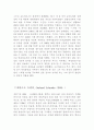 역대 독일의 총리 7페이지