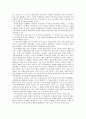신자유주의 8페이지