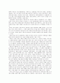 신자유주의 9페이지