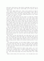 신자유주의 10페이지
