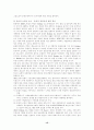 홀리데리인 15페이지