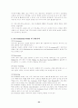 홀리데리인 22페이지