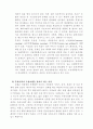 수상호텔 4페이지