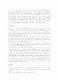 시장실패와 복지국가의 역할 5페이지