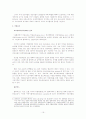 WTO 농업협상 16페이지