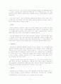 WTO 농업협상 17페이지