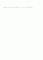 [생활체육] 수영의 역사  4페이지