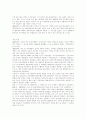 1960년대 한국영화의 산업적 측면 4페이지