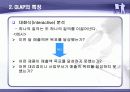 온라인 분석 처리 (OLAP) 6페이지