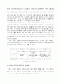 산업폐기물 소각시 발생 소각부산물 44페이지