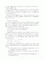 산업폐기물 소각시 발생 소각부산물 49페이지