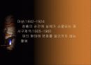 서비스정의 4페이지