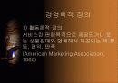 서비스정의 5페이지