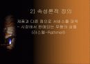 서비스정의 6페이지