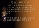 서비스정의 7페이지